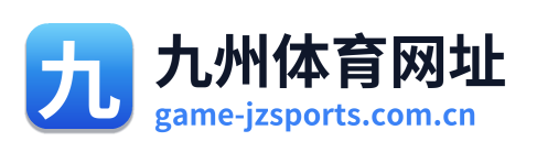 九州体育网址